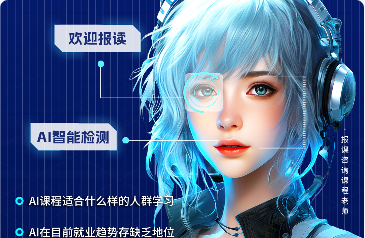 電子商務師